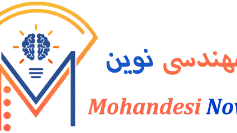 سایت مهندسی نوین